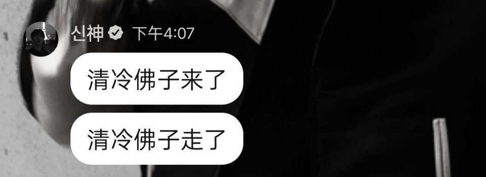 当我被周安信的pc笑得肚子疼的时候他还在往里加料 