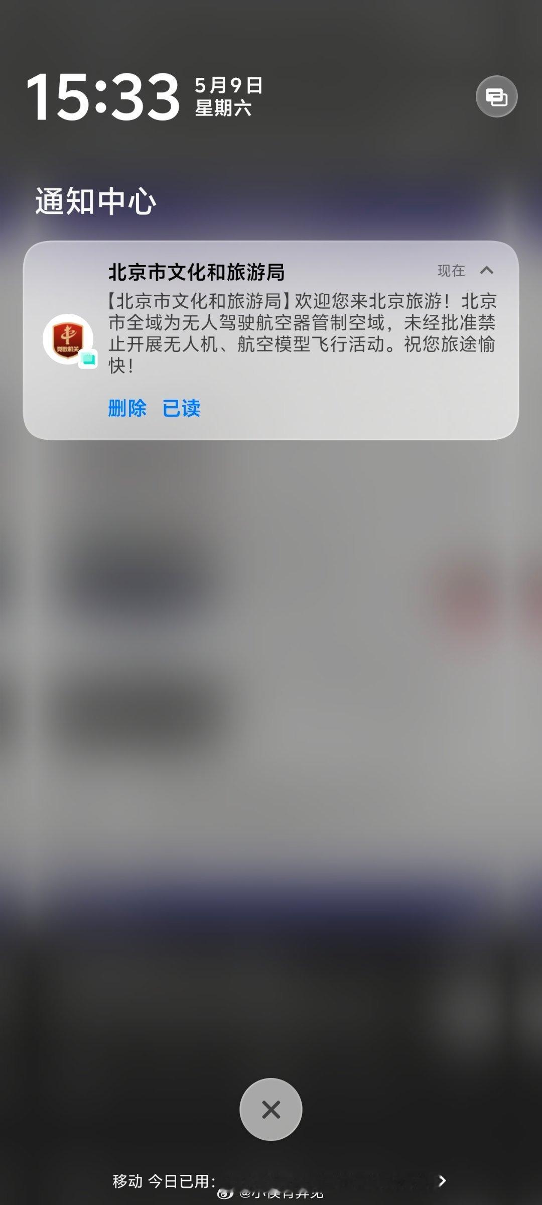 5月1日起北京禁飞禁售无人机一落地就感受到了这整治力度 
