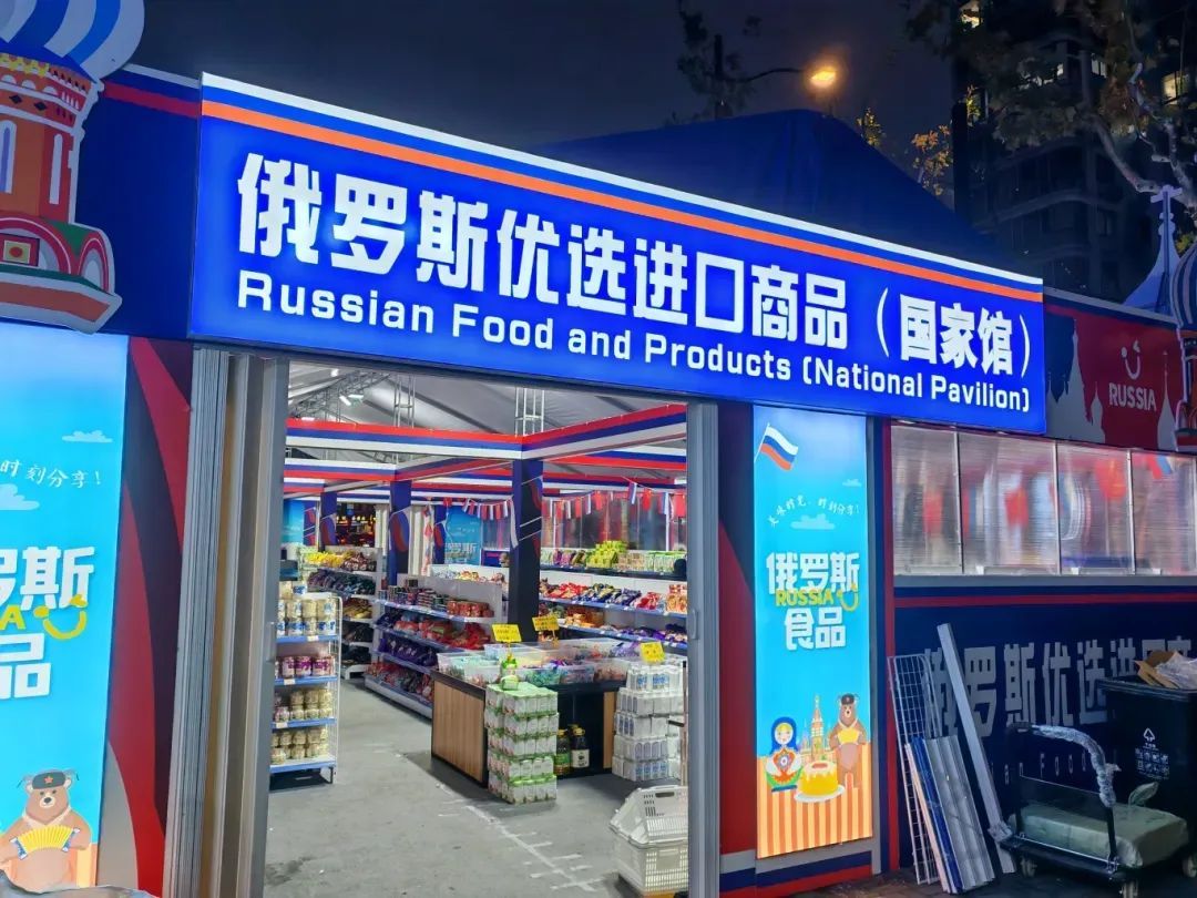 【 俄罗斯商品馆很多货品当地人都没见过 】 俄罗斯商品馆甚至还卖三无产品  从去