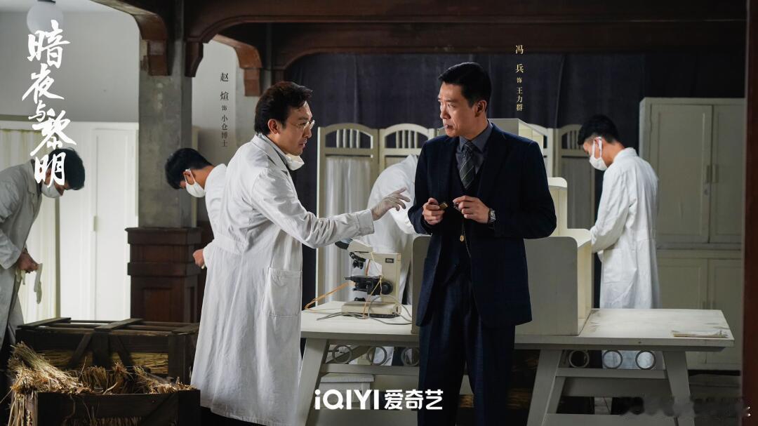 暗夜与黎明[超话]   这个阵容太强了吧，真的太期待了，期待陈哲远饰演的林少白，