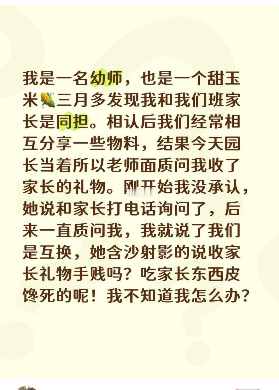 猪饲料画像： 