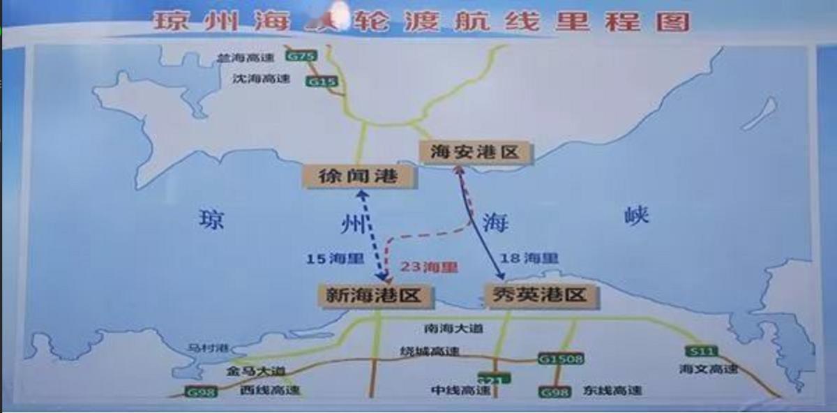 徐闻能否归属海南管理？
徐闻远离广州，靠近海南，一衣带水，归属海南既能解决全民过