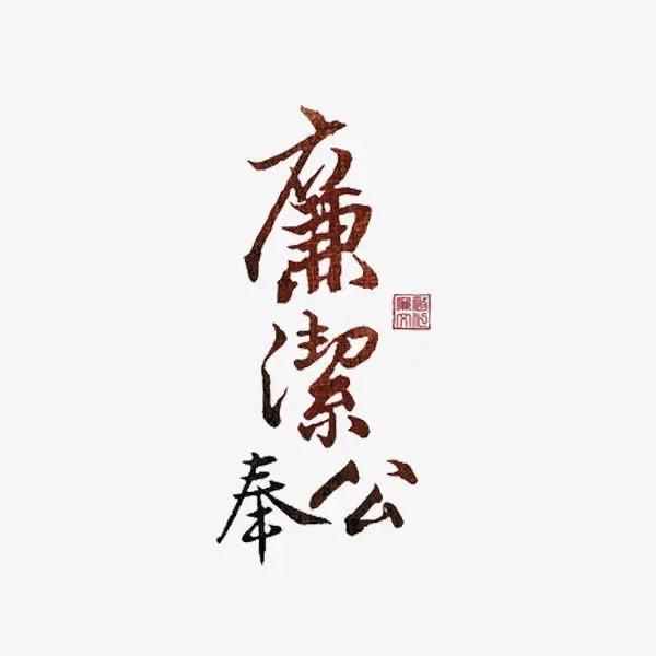 很多人觉得，送现金太扎眼，送东西太麻烦，送购物卡最“安全”——不记名、不挂失，谁
