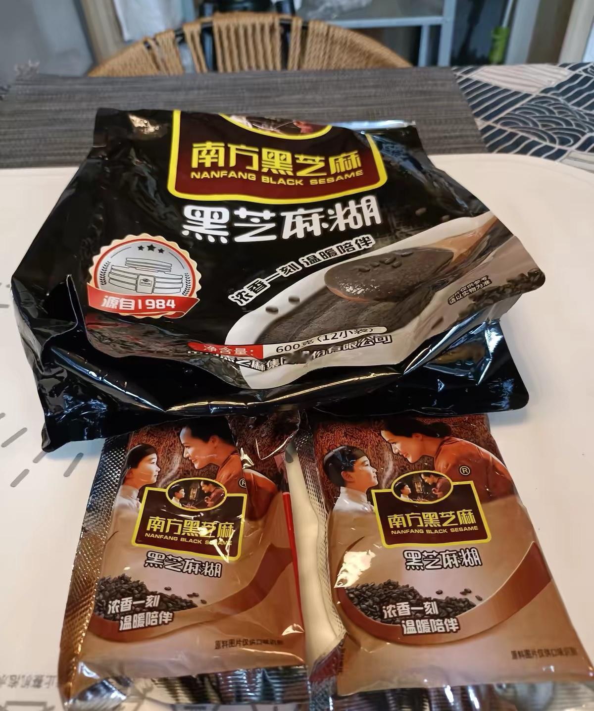 孙女不敢告诉爷爷“黑芝麻糊出事”？这届子女太难了！



最近有个帖子让不少网友