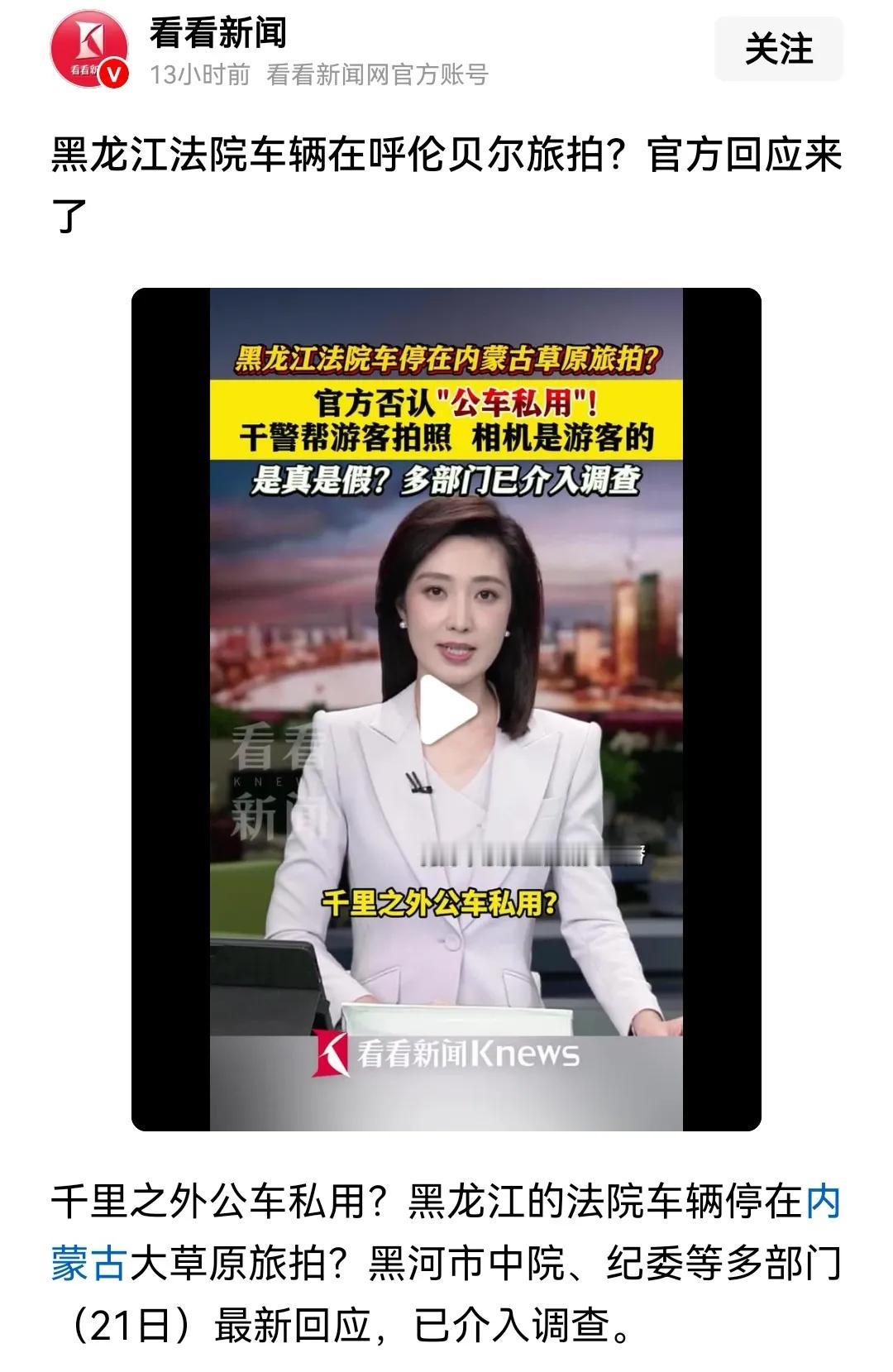 按说，办完事情，走在路上，自己照张相，也能理解，关键是不是这么回事，如果是，那就