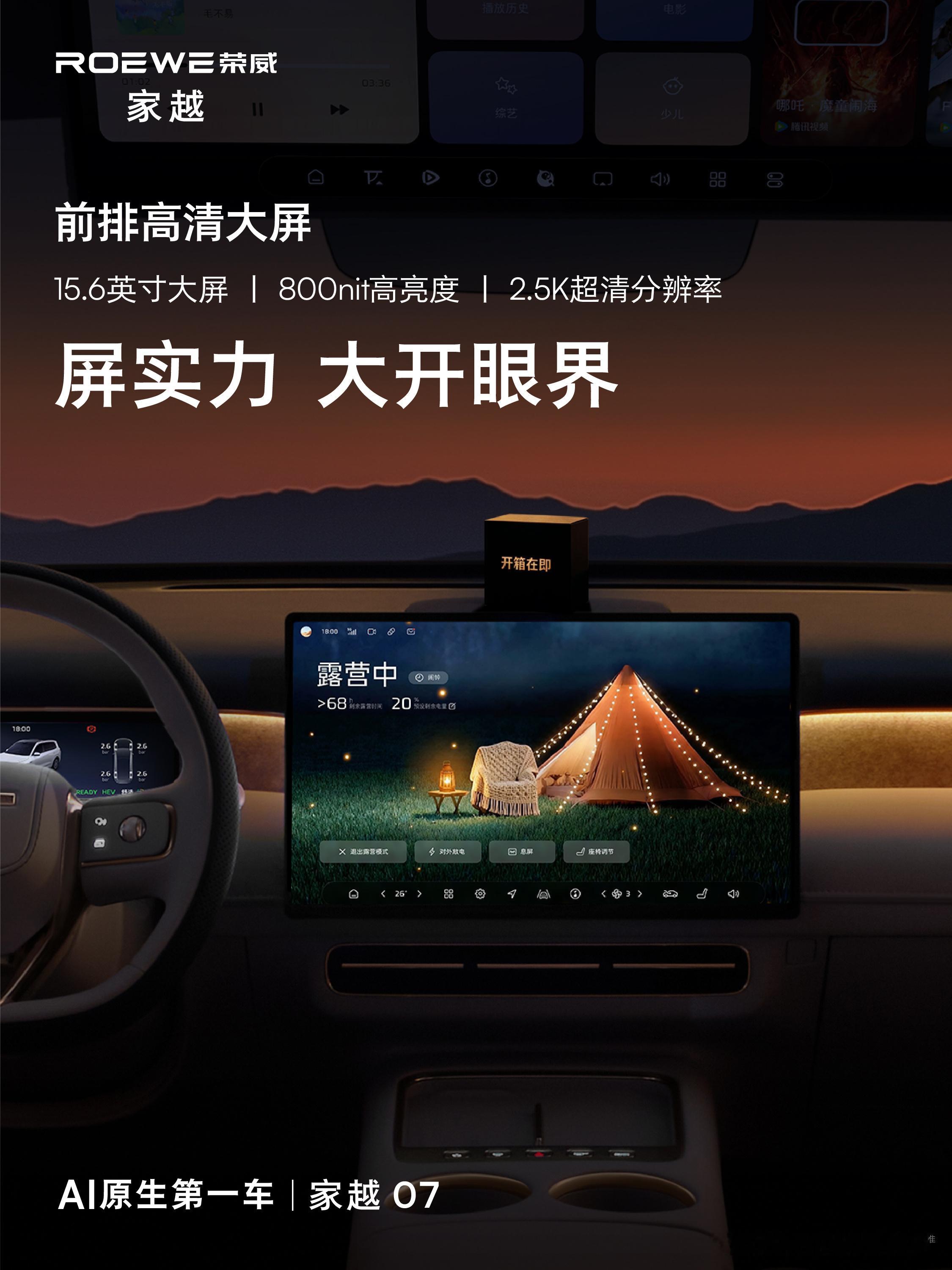 现在很多家用新能源都在拼续航、拼加速，很少有车型愿意沉下心，回归出行最本质的需求
