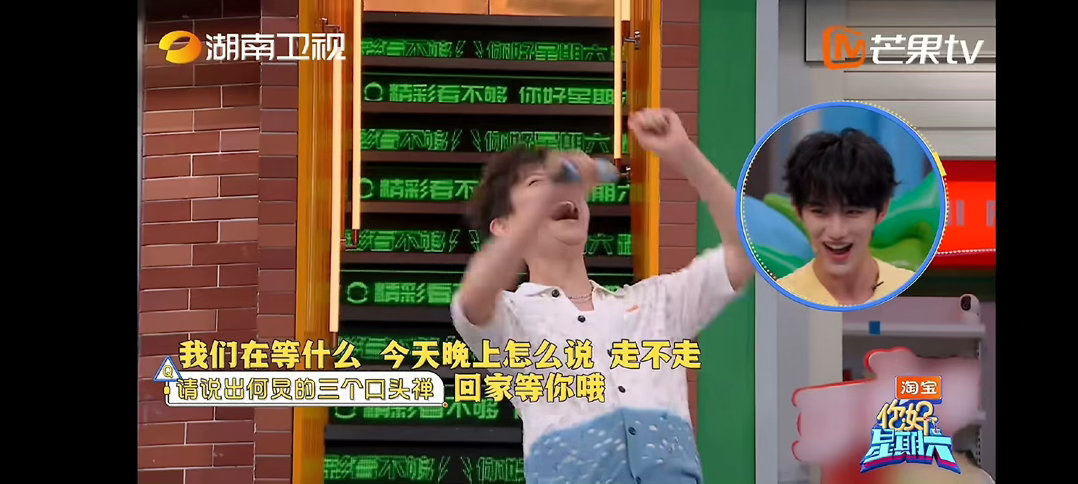 丁程鑫精准拿捏何炅口头禅要说出何炅的三个口头禅，丁程鑫直接答了四个！还原度百分百