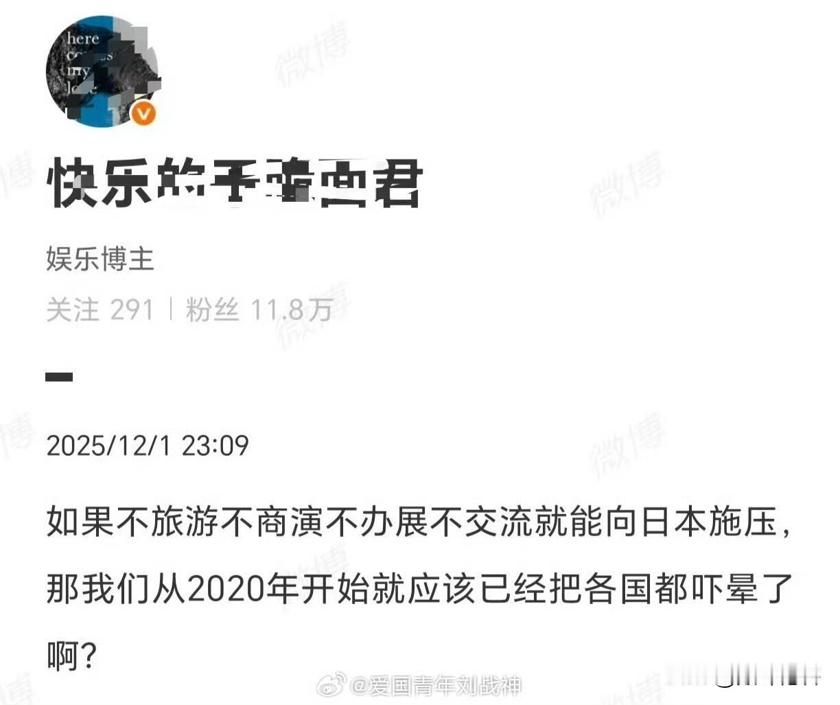 为啥总是对中国反制日本阴阳怪气？有什么不舒服吗？替日本着急吗？憋不住吗？ ​​​