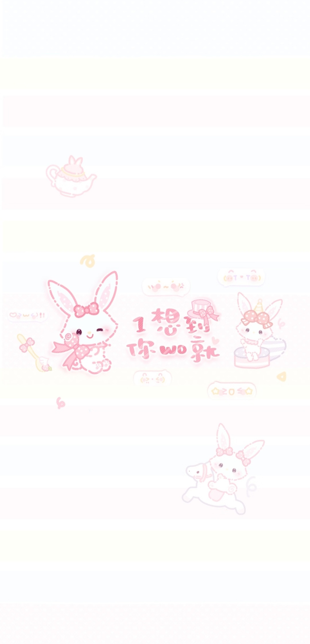 壁纸｜可爱风格｜粉色提着星光袋子赶路，只为把一整份甜意，准时交付于你。 