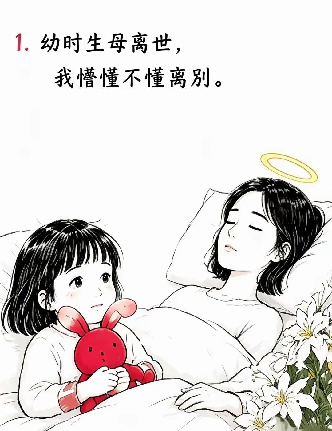 乖乖
你就是现实版“扫把星”吧[捂脸]
命也太硬了你
