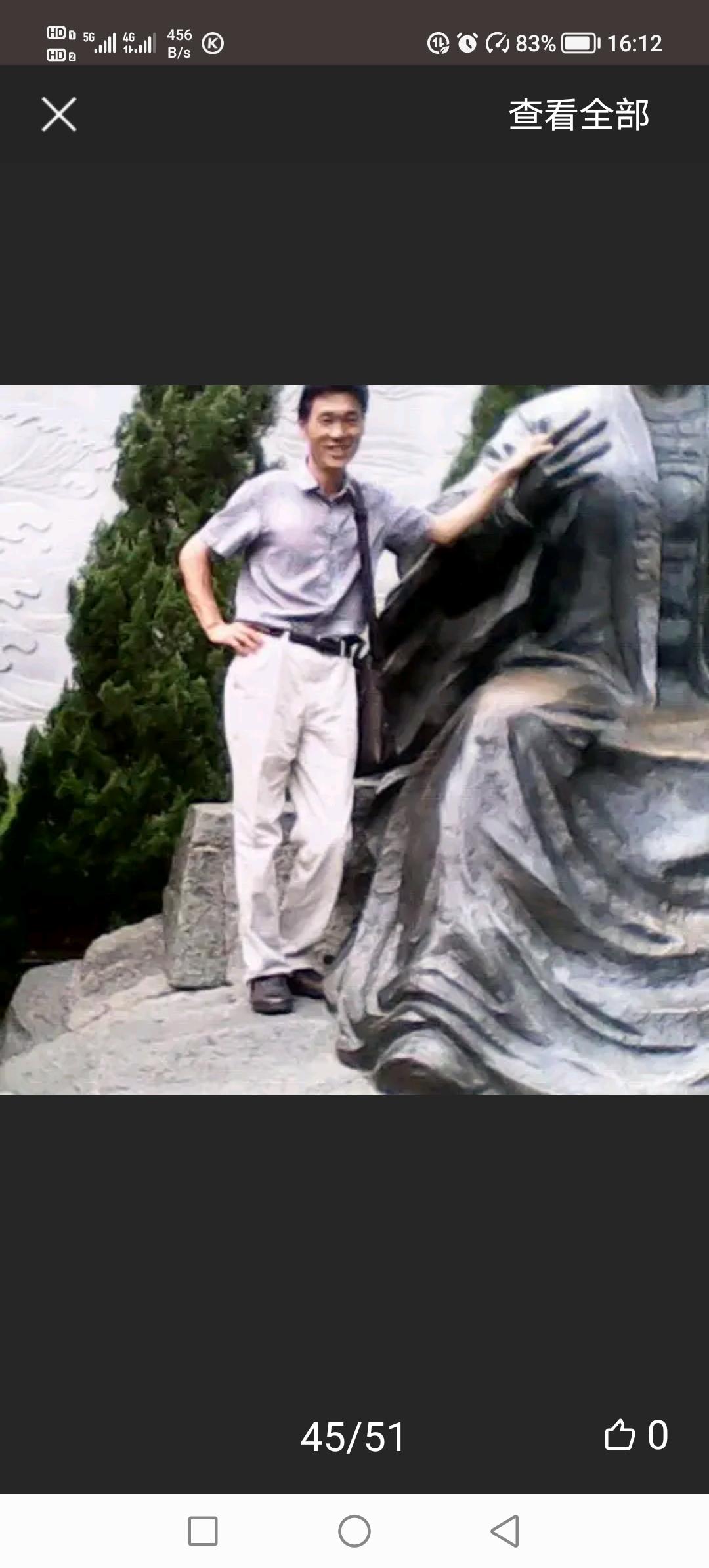 一张图片证明去过厦门