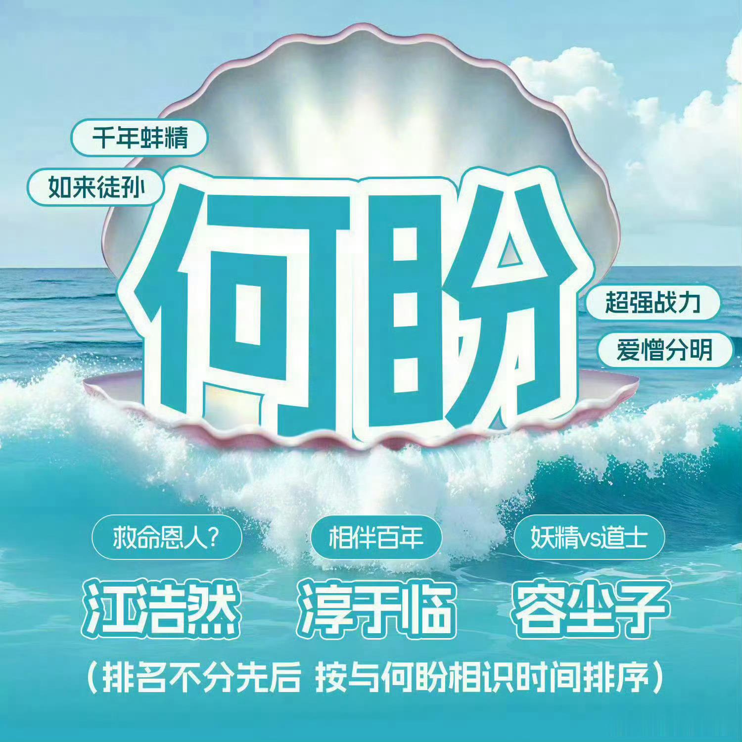 虞书欣长生骨单人过会我女神就是如此有实力 