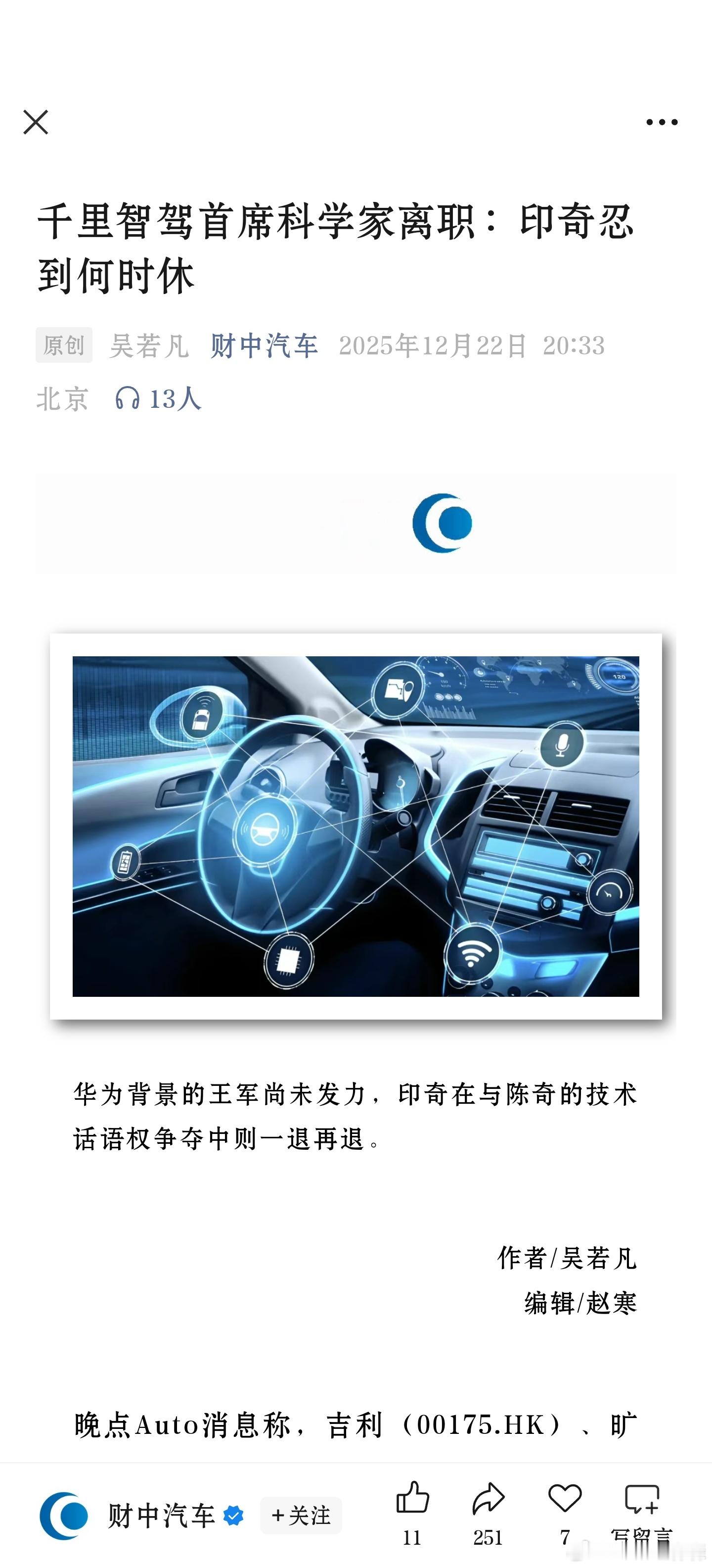 🔻银河m9啥时候有thor了？