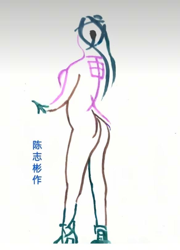 看图猜字。图中画面太美啦！一个美女在展示。画面感很强。图中画面隐藏几个字组成一句