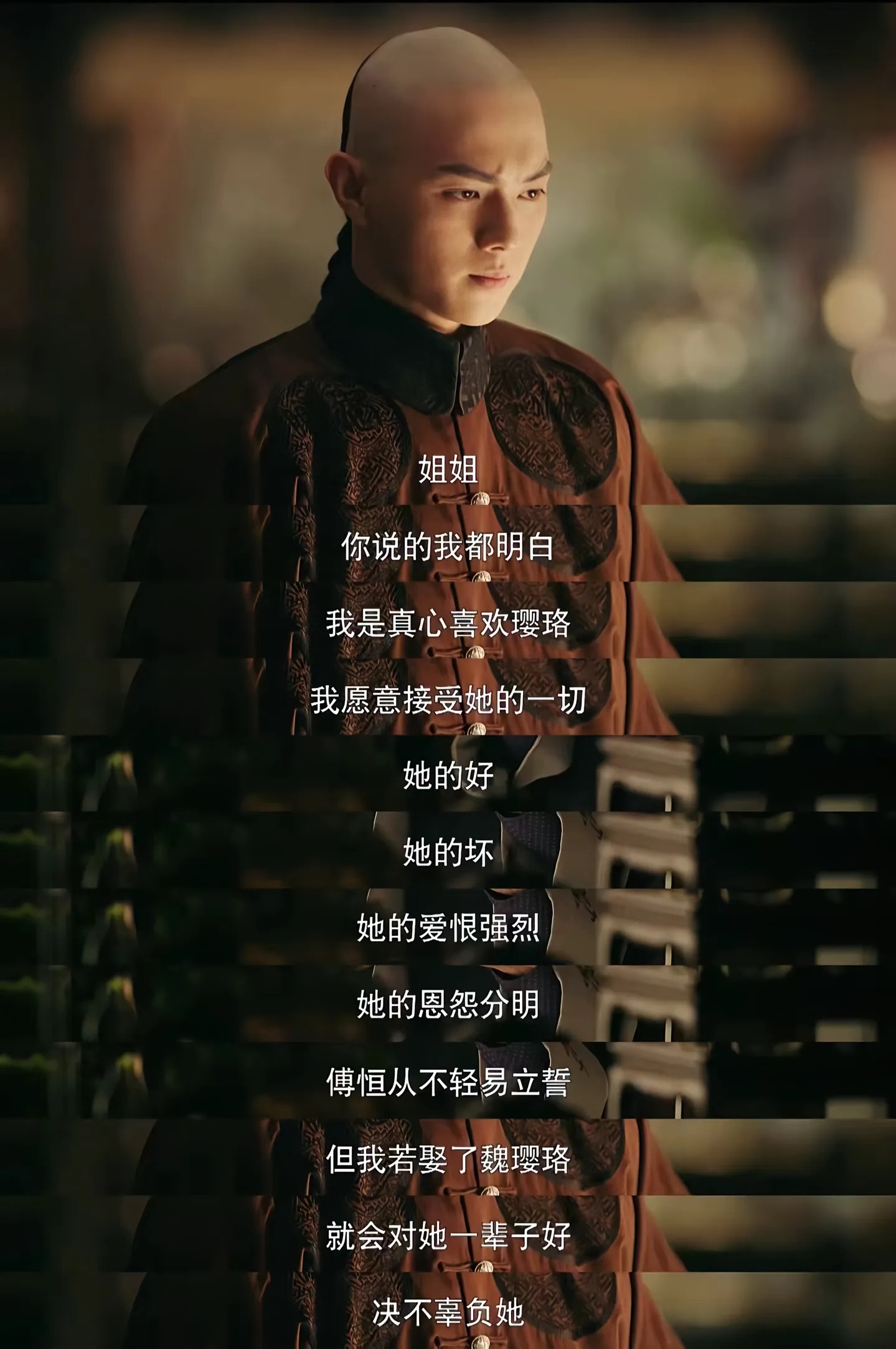 🥹无法不爱傅璎 