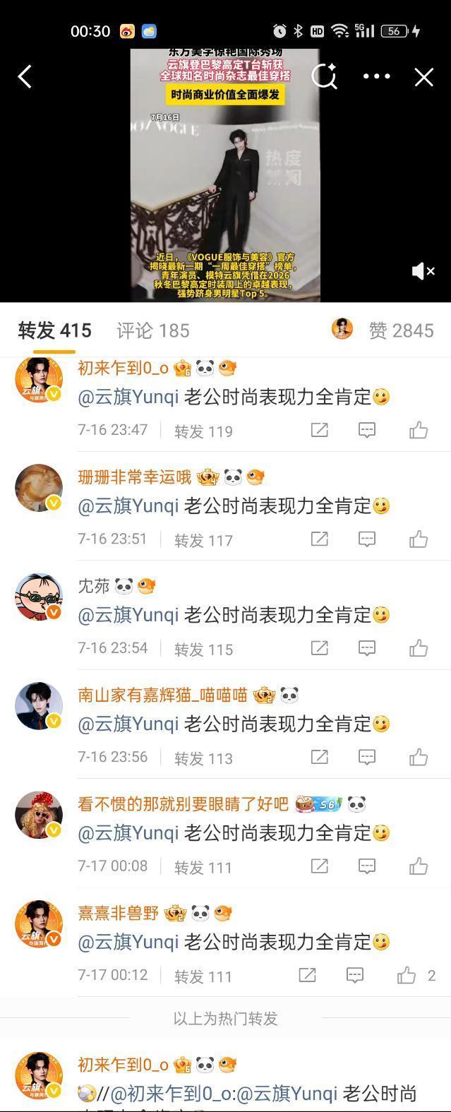 又一批新的管理员毕业了加油我的管理员们