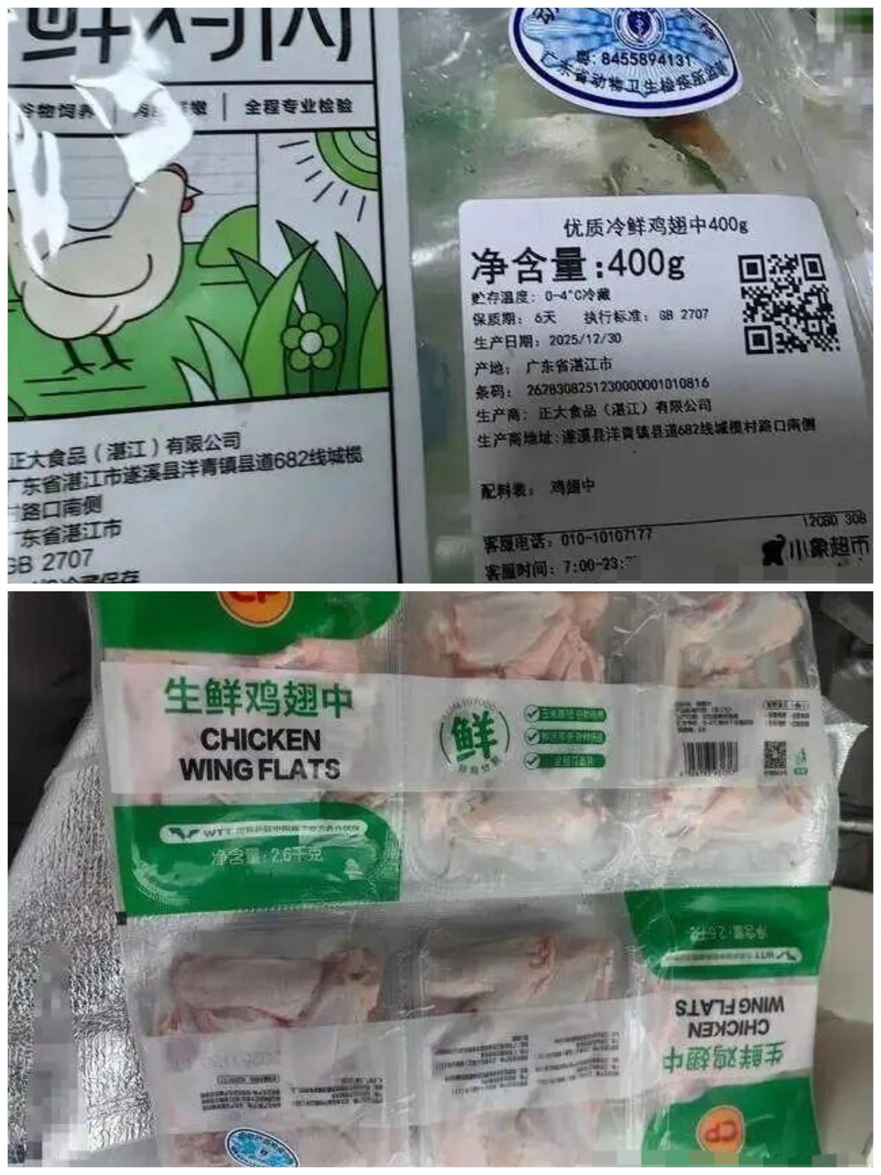 山姆会员卡“血亏”？多款商品和小象同源同厂，260元年费到底值在哪？
 
家人们