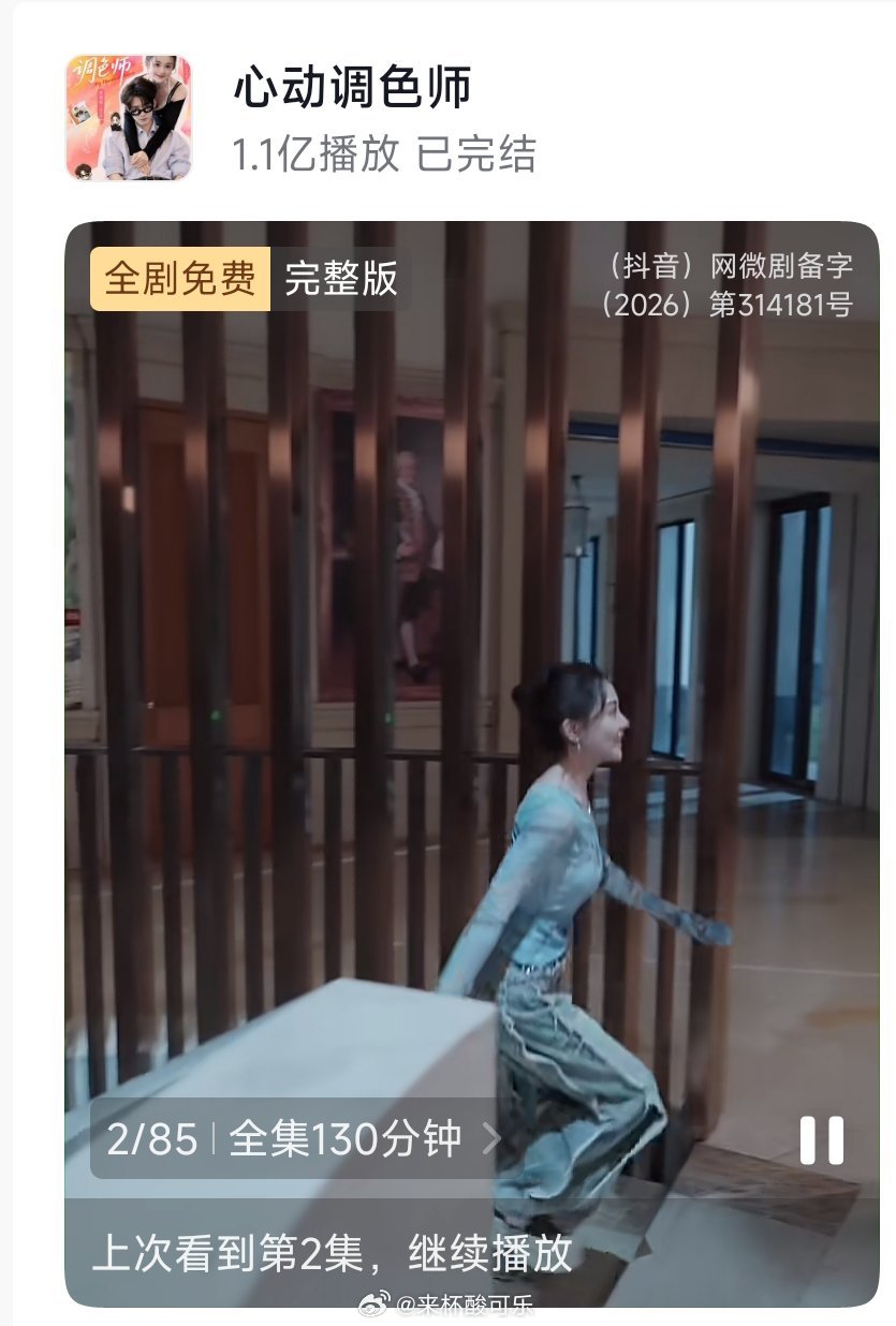盘点近期付费端发现，有些演员虽然上浮粉丝不是很活跃，但是下沉的观众缘真的不得了张