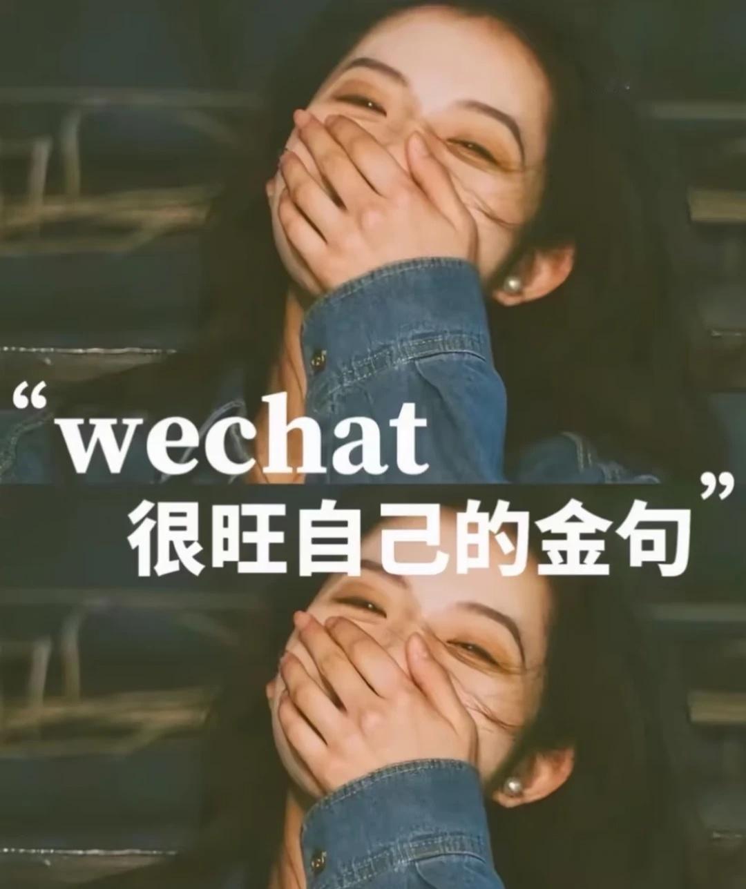 超级旺自己的文案
1、“世界有浮力 放松就能被托举”	2、“好的没学 坏的全会 
