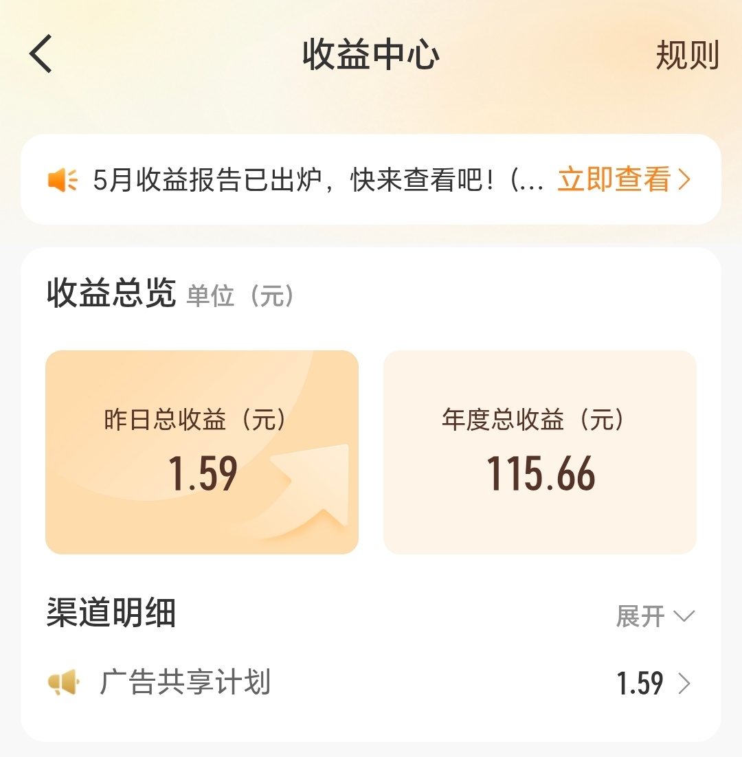 仇人看到我的gxjh都要释怀了