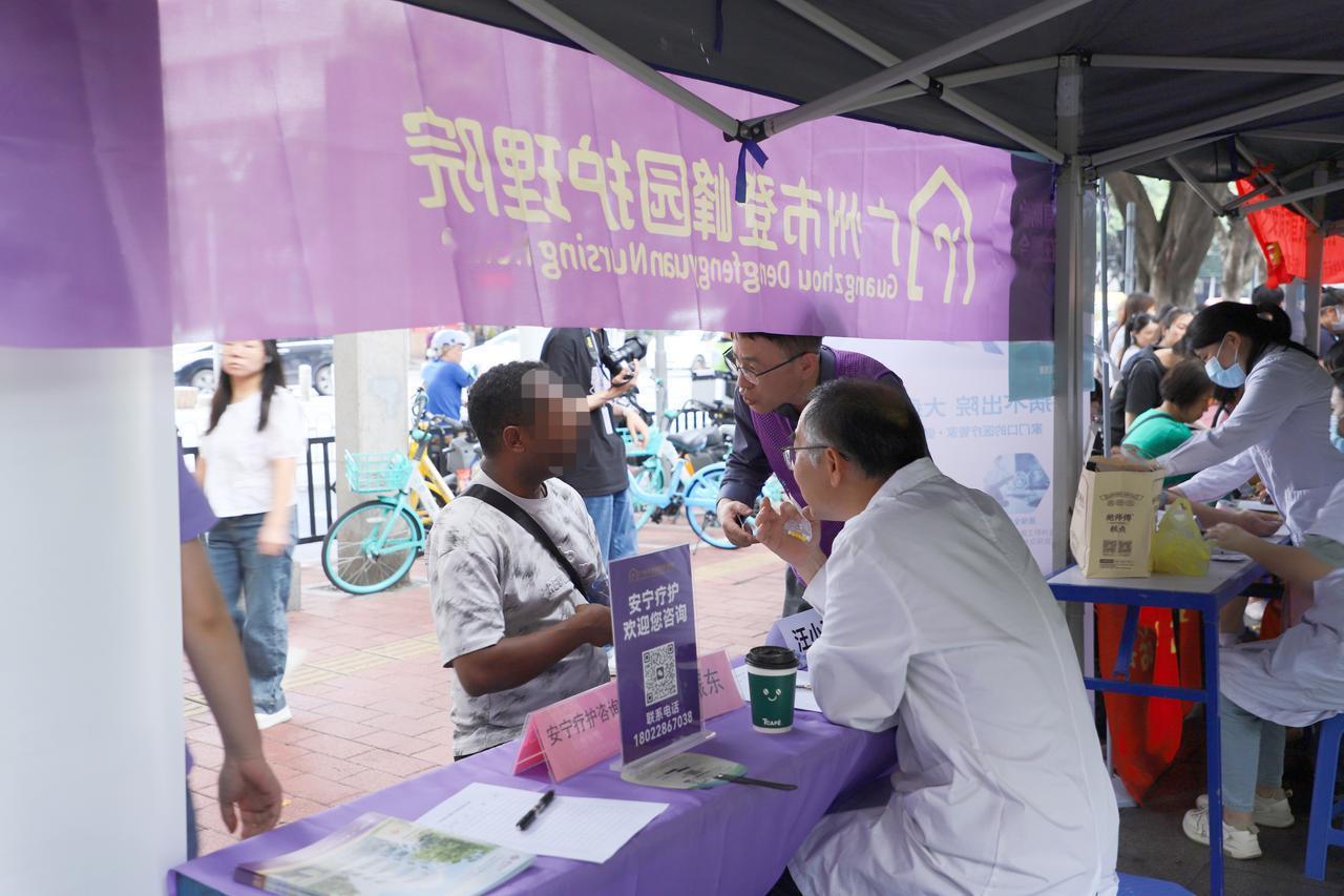 昨天下午，我参与了由广州市一医院朱教授牵头举办的肿瘤防治周义诊活动。活动期间，碰