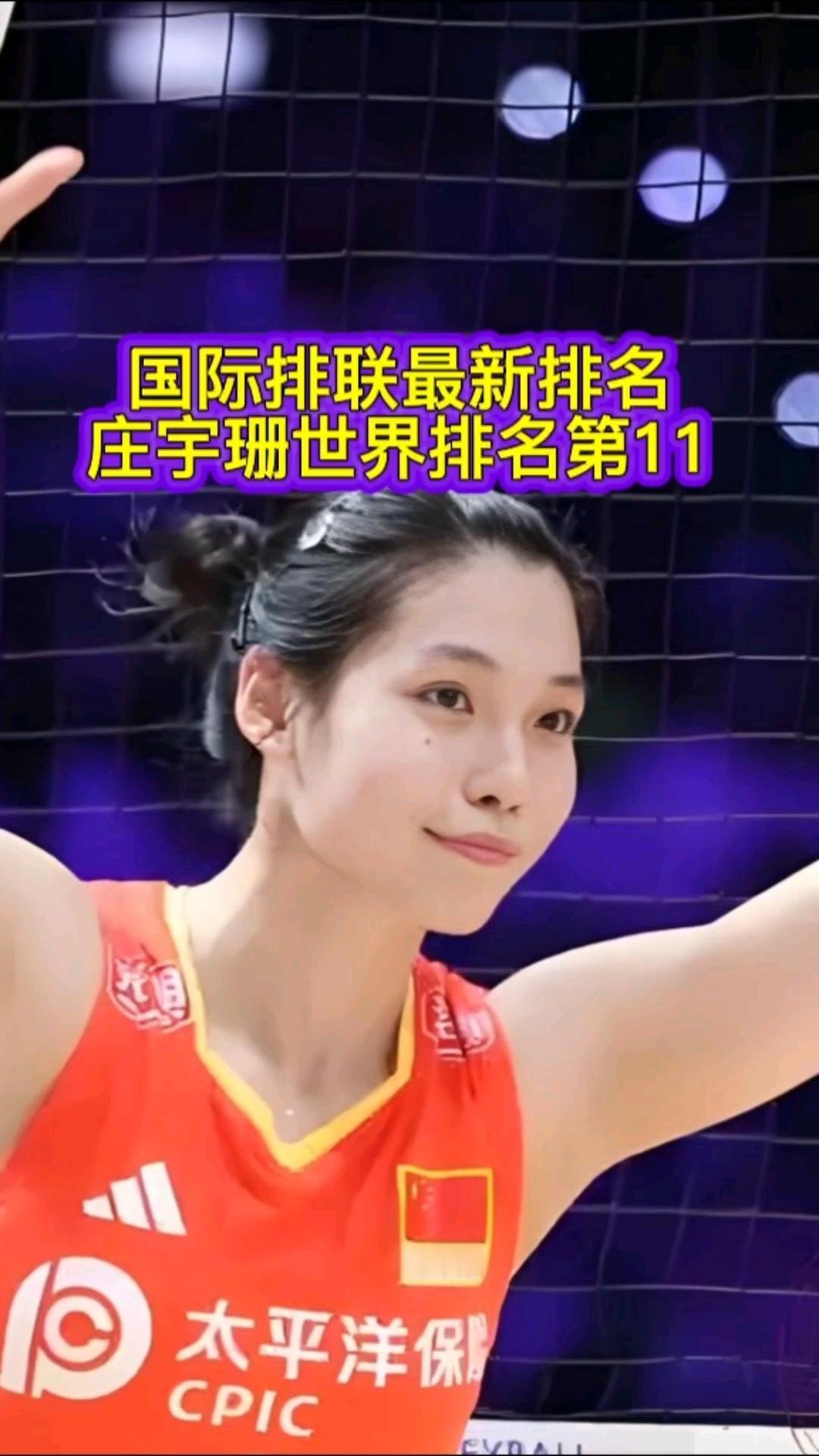 庄宇珊、王媛媛、王梦洁好不容易拿到海外合同，眼看新赛季要报到，排协一纸调令全扣下