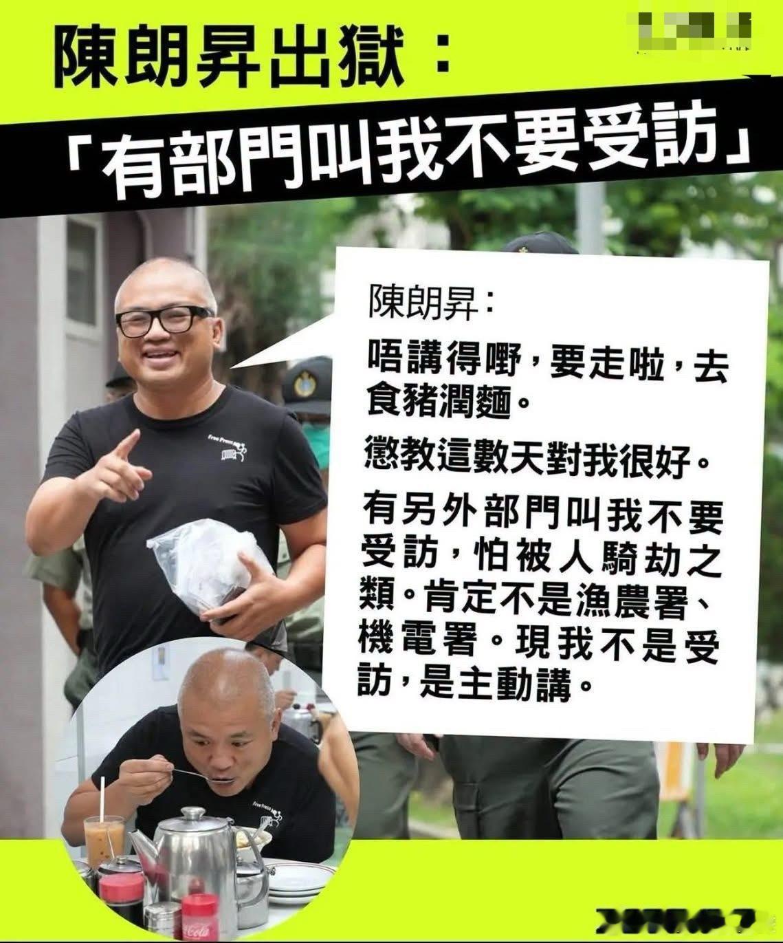 有咩要同佢講？😏香港正能量我也支持香港警察香港国安法正式生效