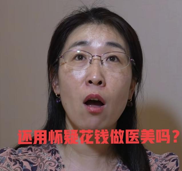 看到朱女士的素颜
造谣朱女士奢侈做医美不攻自破
因为前几天朱女士接受采访时没有化