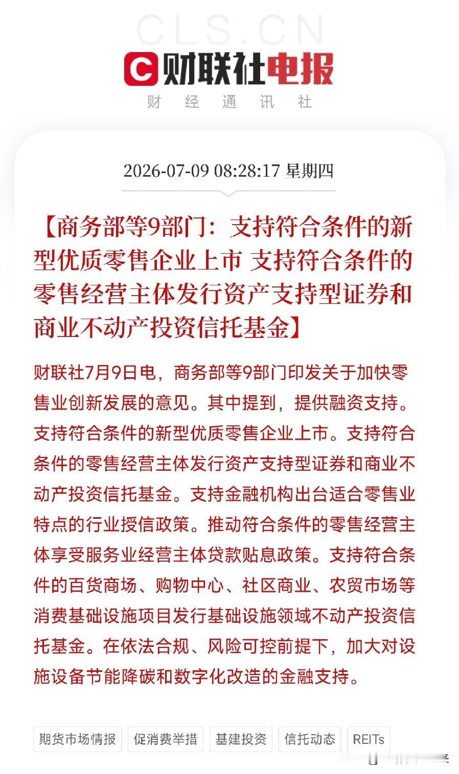 别只盯着房子了！国家刚给你的钱袋子开了条新路：以后可以当房东收租了

如果你觉得