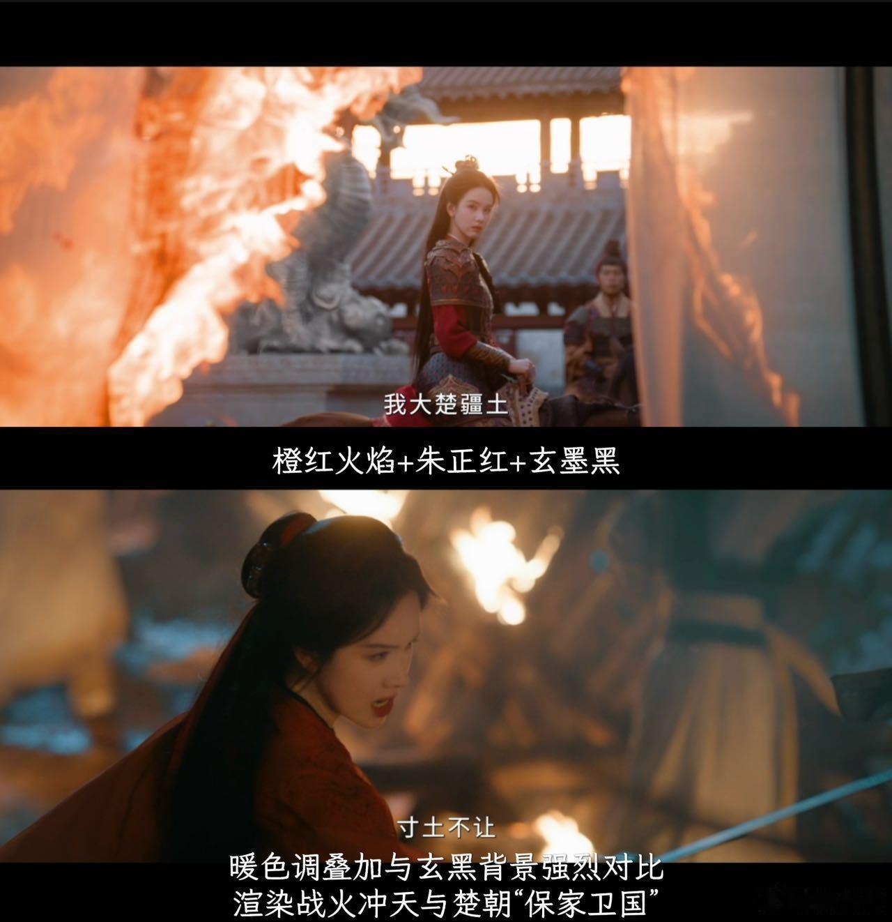 翘楚导演认领奶卧一体龙啊啊啊俺不中了，不得不说杨龙导演审美真的很好，翘楚每一帧都