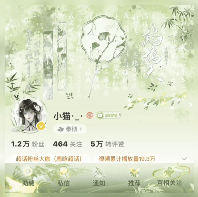 爱你＾3＾