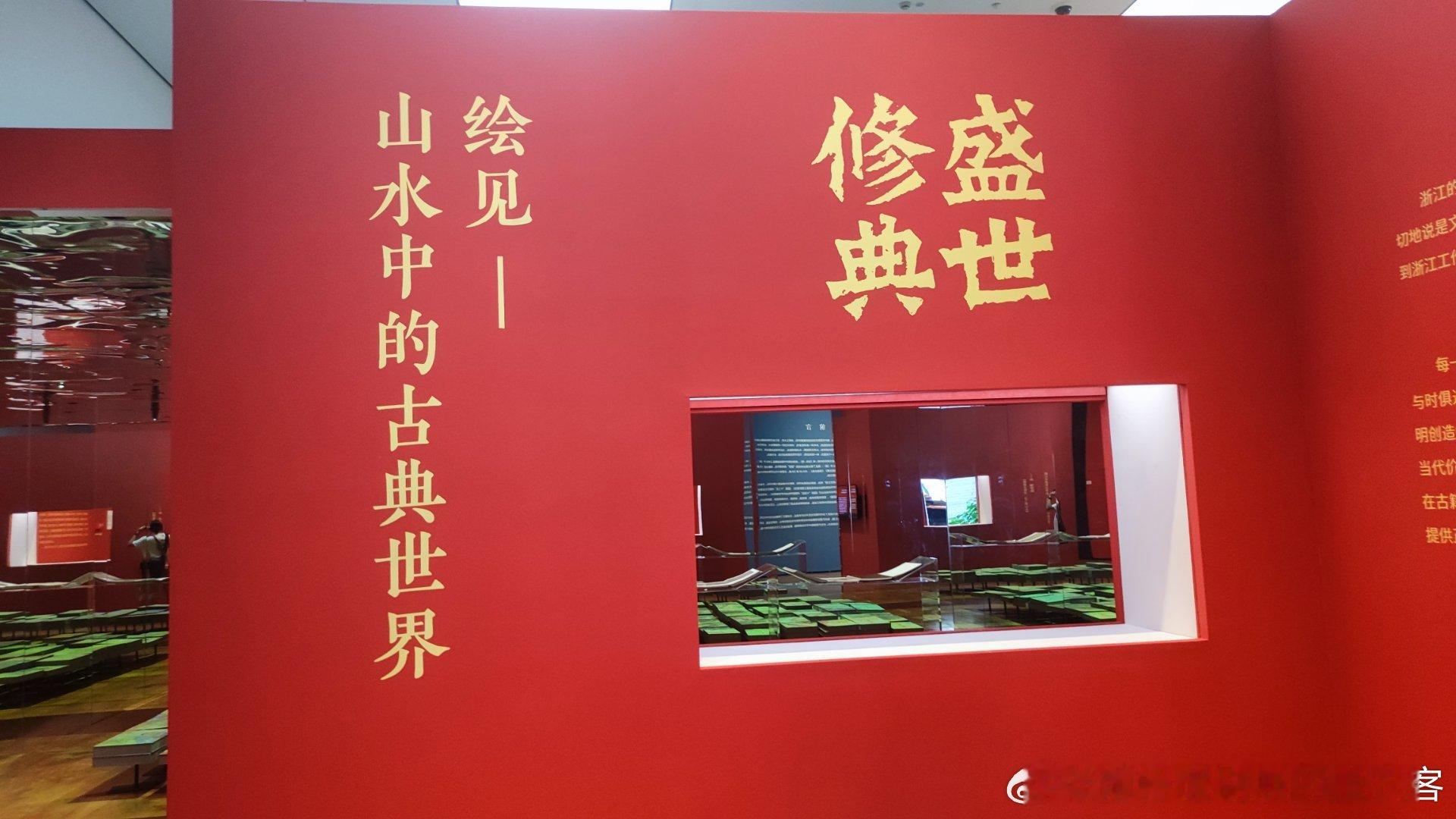 #白衣刷展# 作为#盛世修典# 系列展览，之前的“百代标程”宋代绘画专题展的撤展