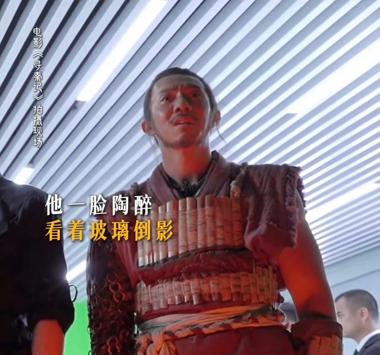 当自恋型古人穿越到现代张继聪被自己的帅气给迷倒了，随时随地讲金句搞笑型人格没错了