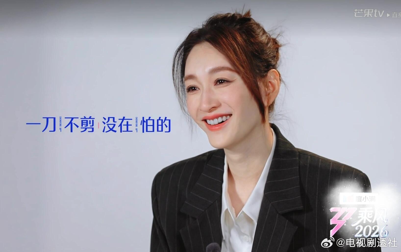 乘风一公队长候选人浪姐一公队长候选人乘风2026一公队长候选人浪姐乘风2026直