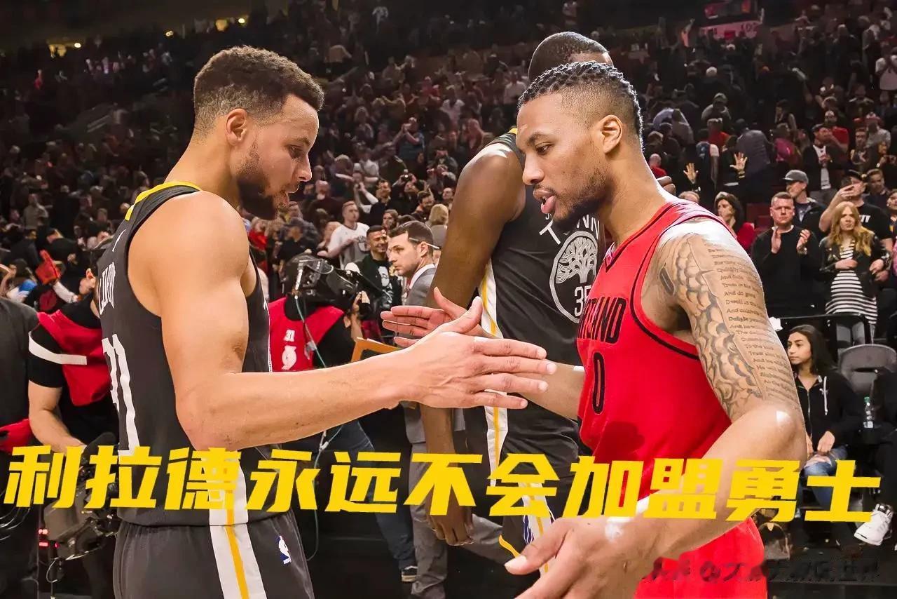 #NBA流言汇总# 
北京时间9月20日NBA开拓者队球星利拉德接受媒体采访表示
