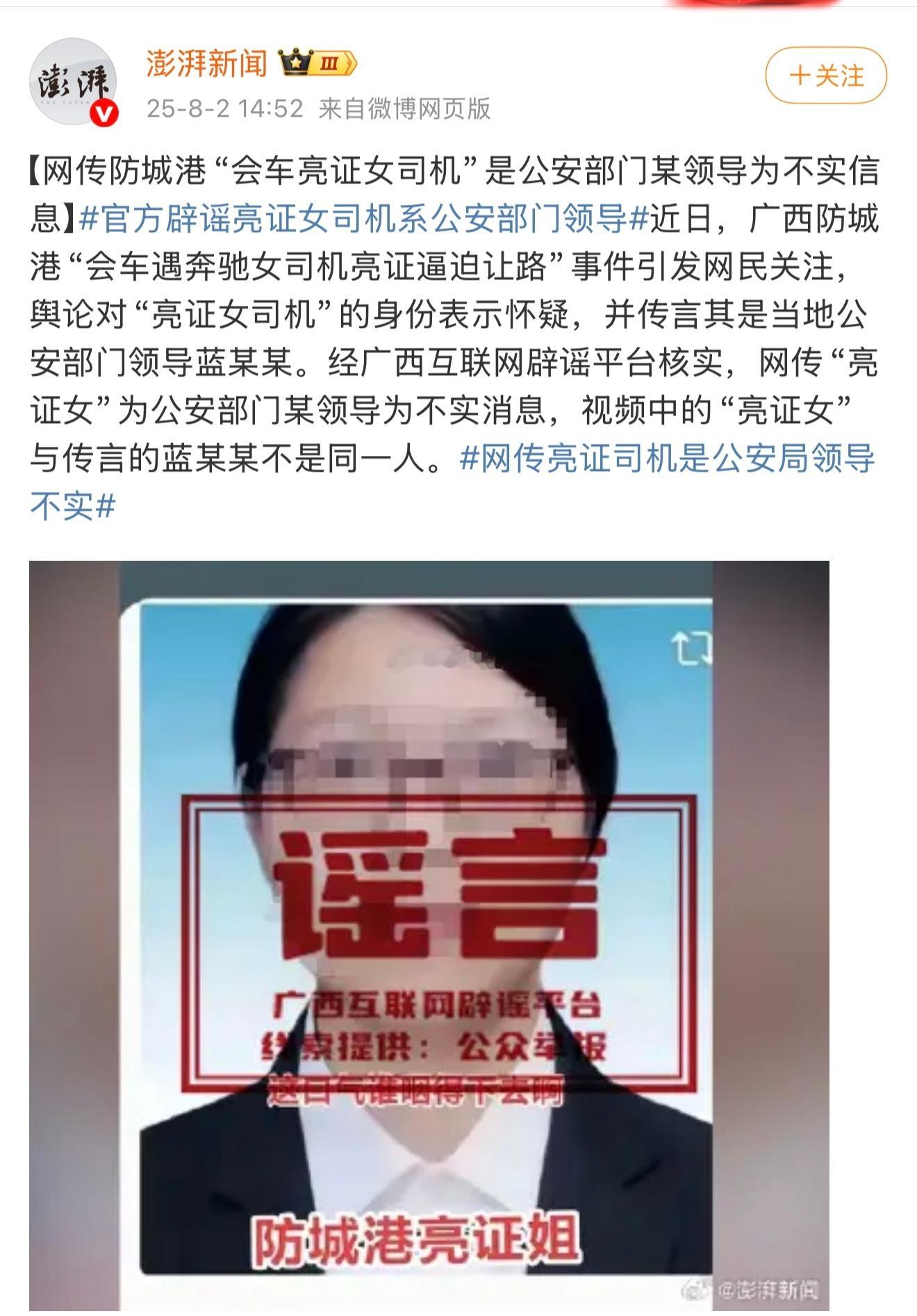 看看这次是坑老公，还是坑爹了。 ​​​