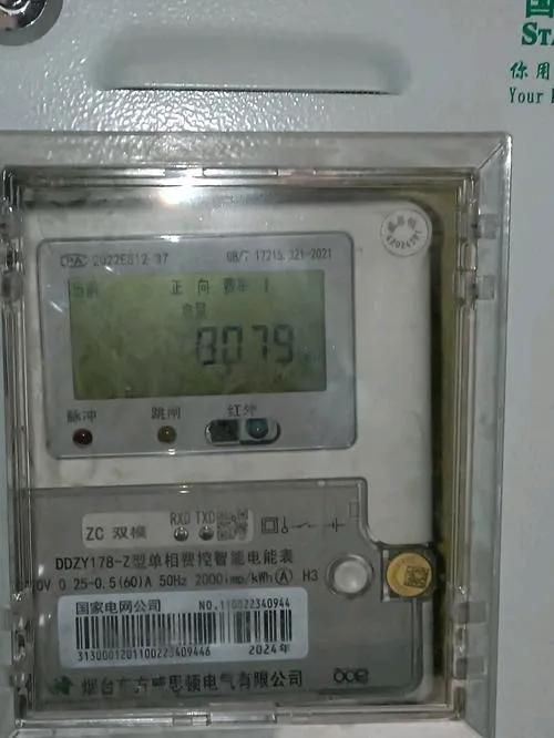 最近听说国家把峰值电价下调了，心里还挺盼着电费能少花点，结果了解后才知道，这次降