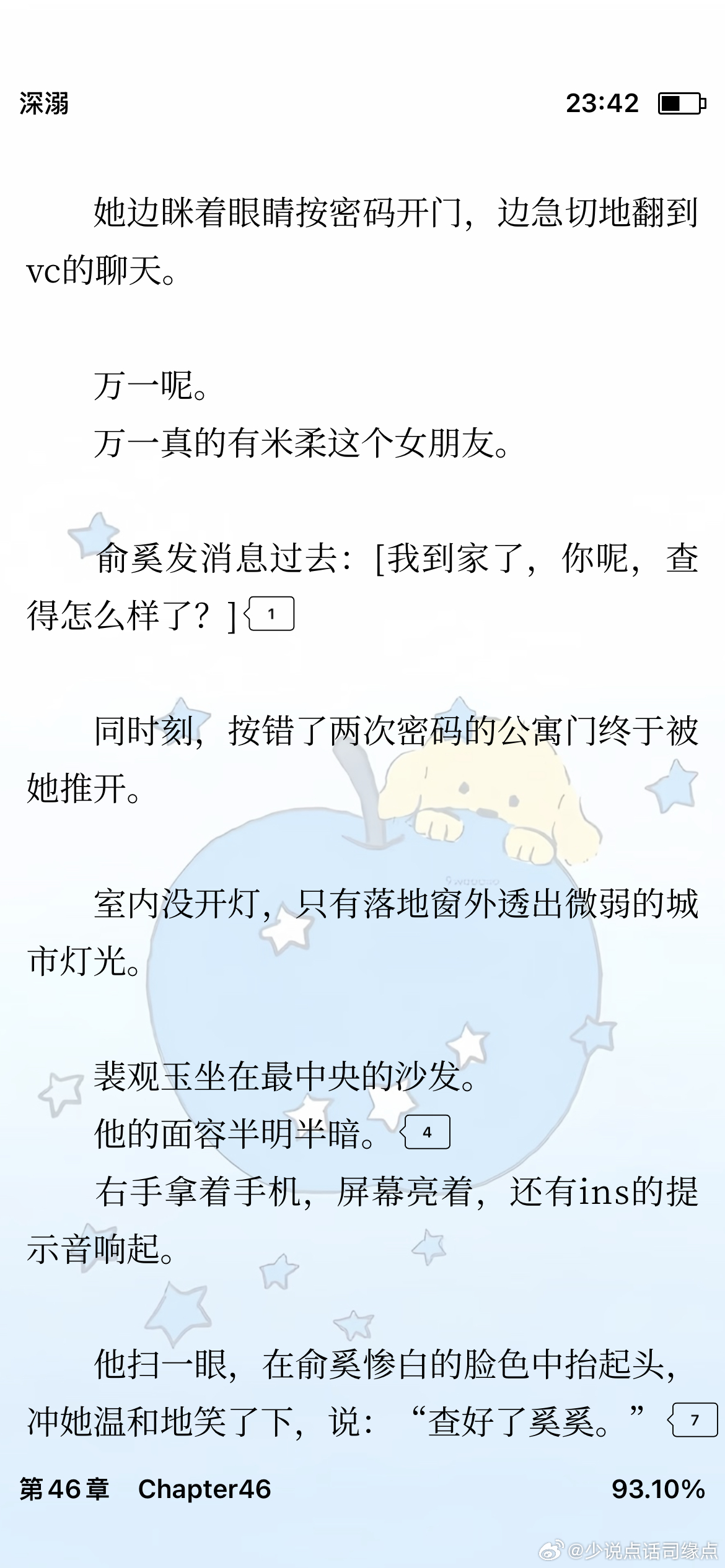 你小子  专栏 · 留下太阳的碎片
