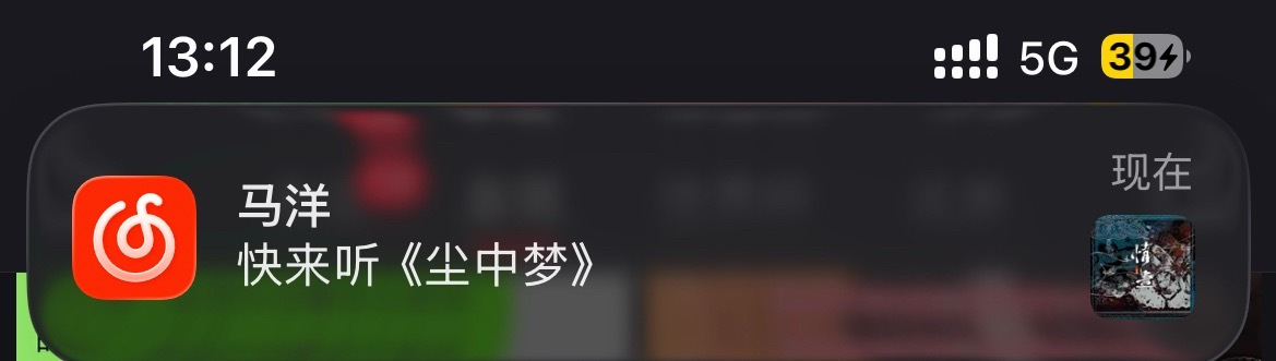 所有人立刻放下一切收听尘中梦这是猫的命令知豆不！ 