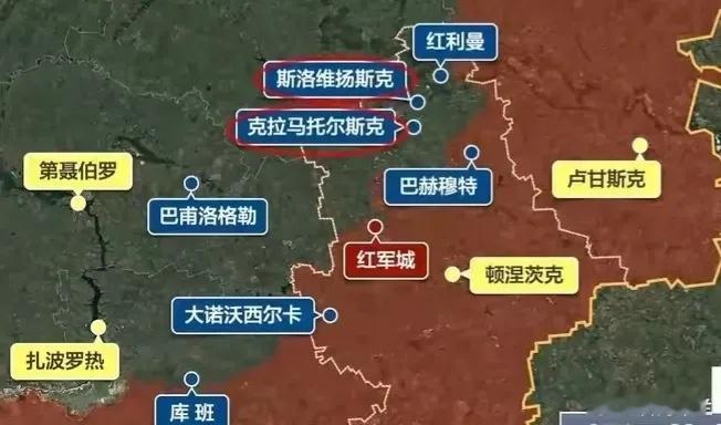 红军城失守，顿巴斯战局迎来重大转折点。烽火连天的红军城，每一寸土地的得失都可能改