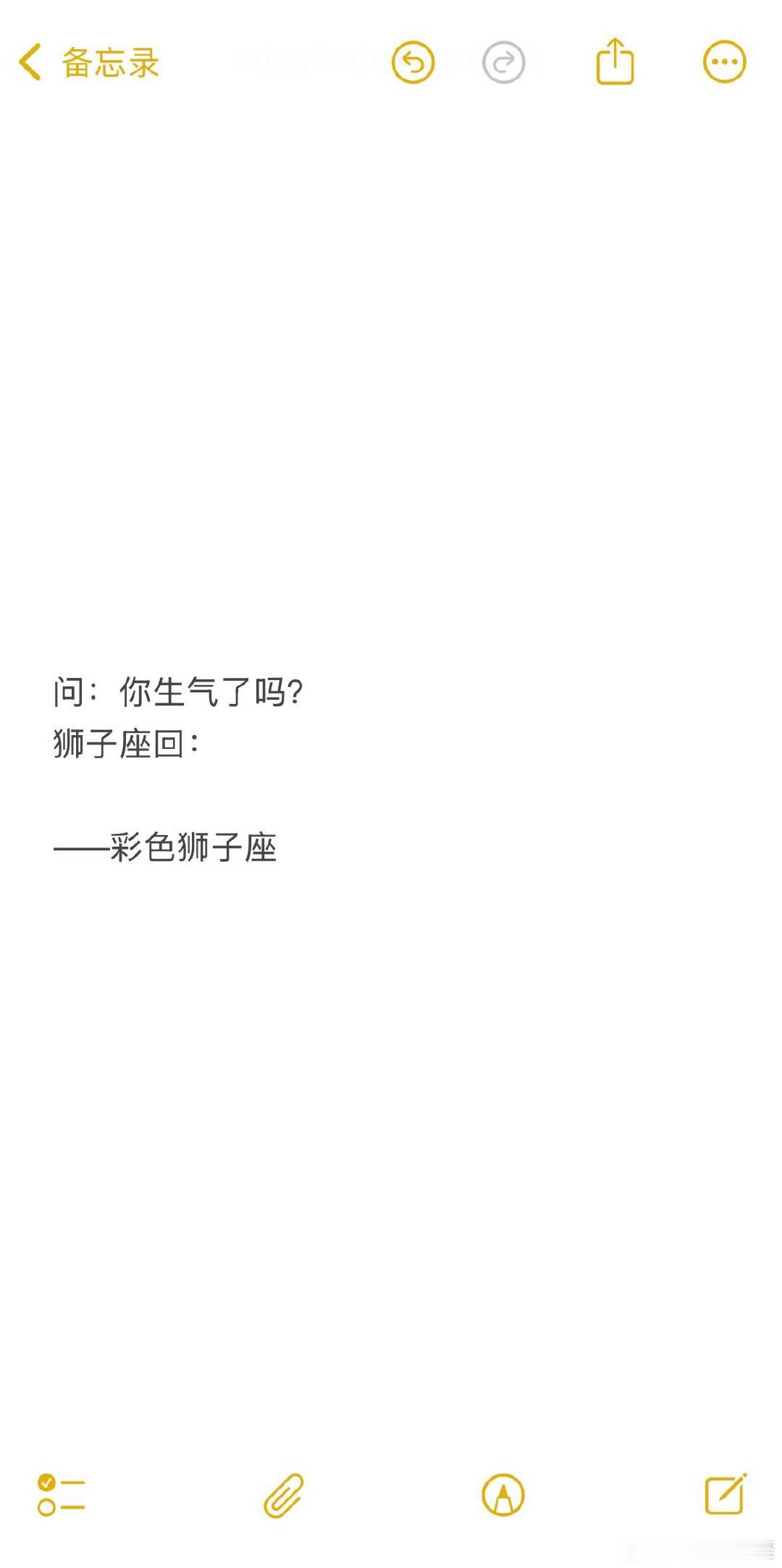 其实狮子会反反复复输入很久，但最终只会发出：没有 两个字。 ​​​