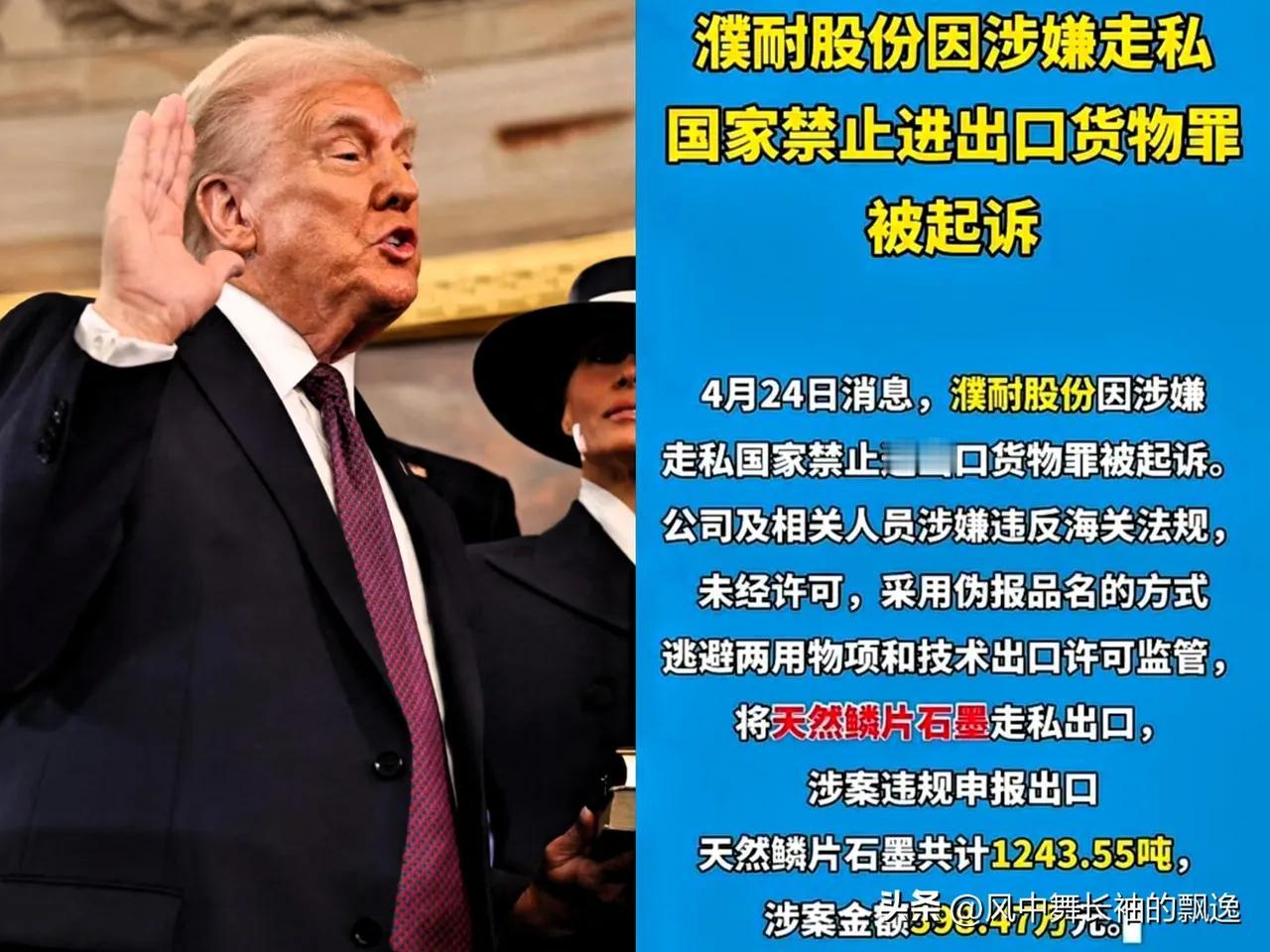 前脚老美还在变着法子卡咱们科技的脖子，后脚咱们自己人就把“战略底牌”给偷偷送过去