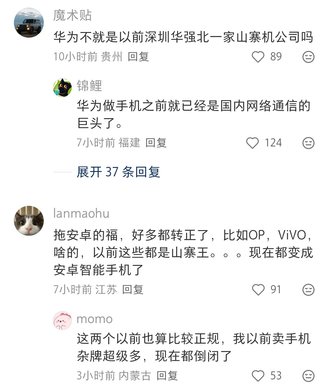 我好喜欢以前的那种向上推移动上盖的手机 