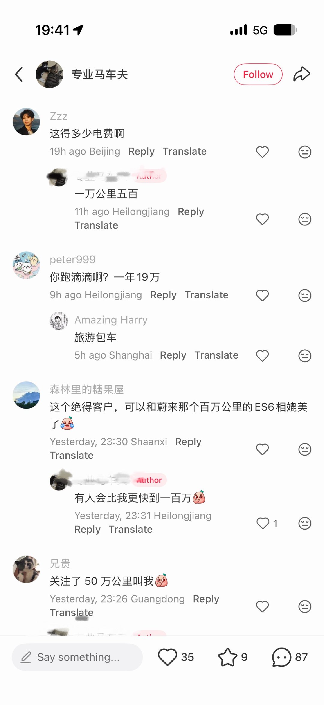 Rednote看到一台355天19万公里的乐道L90！L90也才交付366天，这