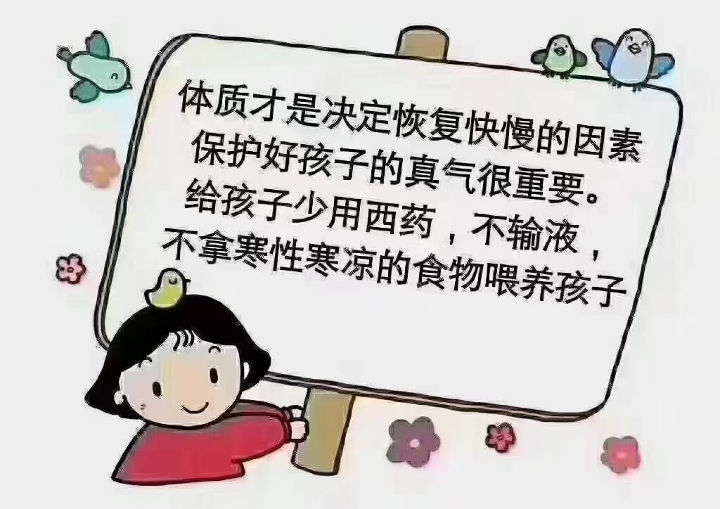 #中医##育儿专家说##康尧小儿推拿# 治咳不止咳镇咳，才能调理好咳不怕孩子咳，