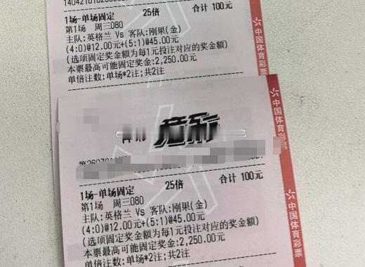 收手吧阿祖：世界杯 英格兰vs刚果 