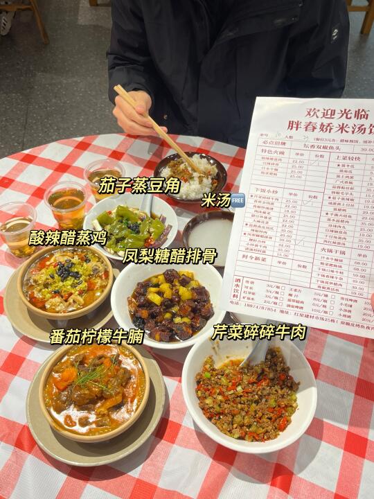 长沙！藏在巷子里…真心便宜好吃的小店🥹🥹