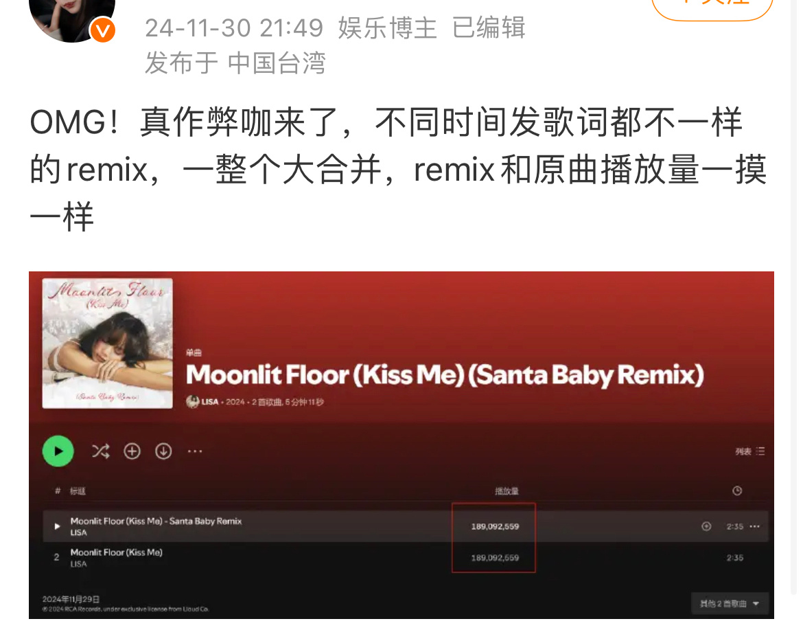 我们真合并咖又在那里贼喊捉贼了，月光地板又不是第一天把老黏踩在脚下了，怎么黏粉还