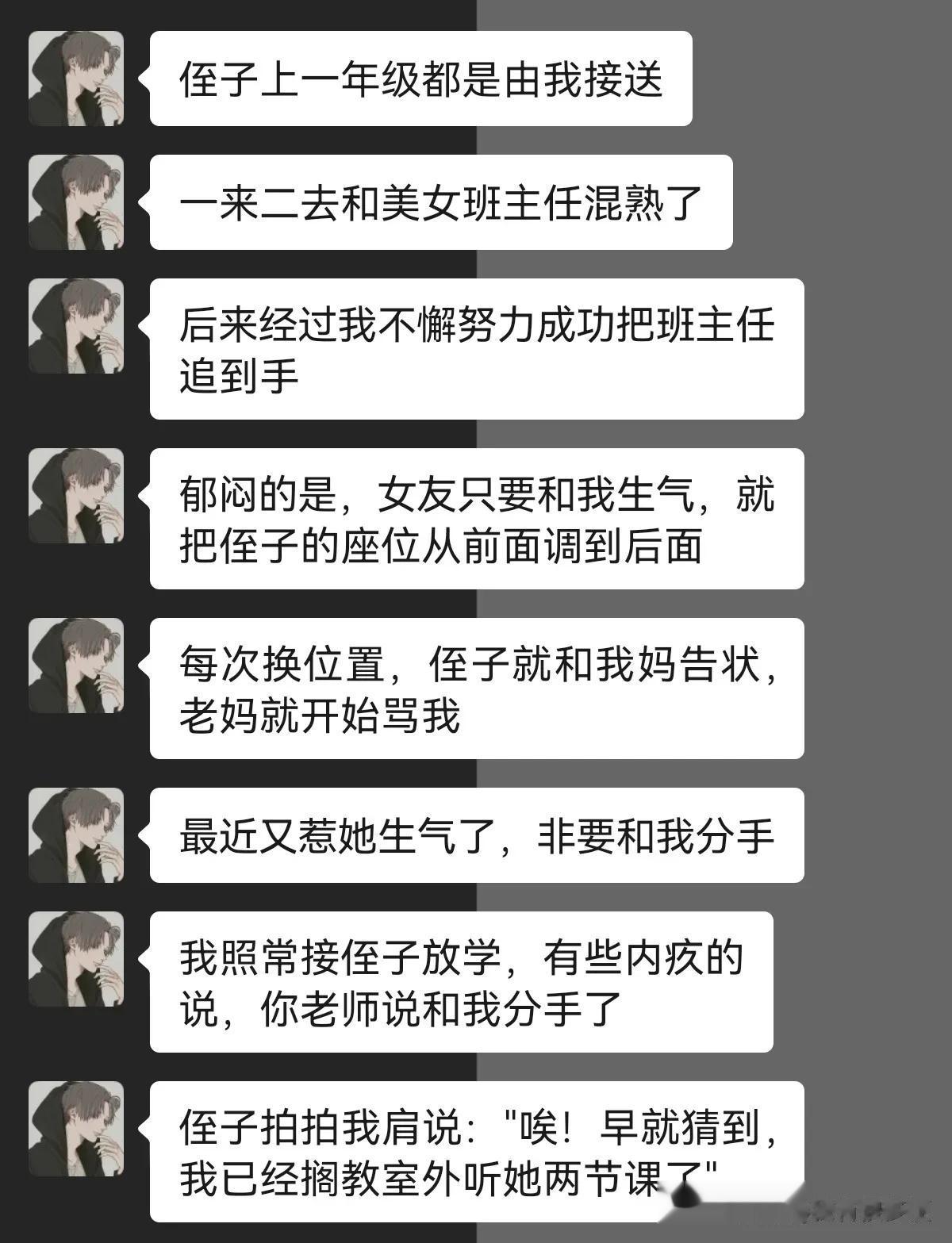 殃及池鱼！




#搞笑一刻#