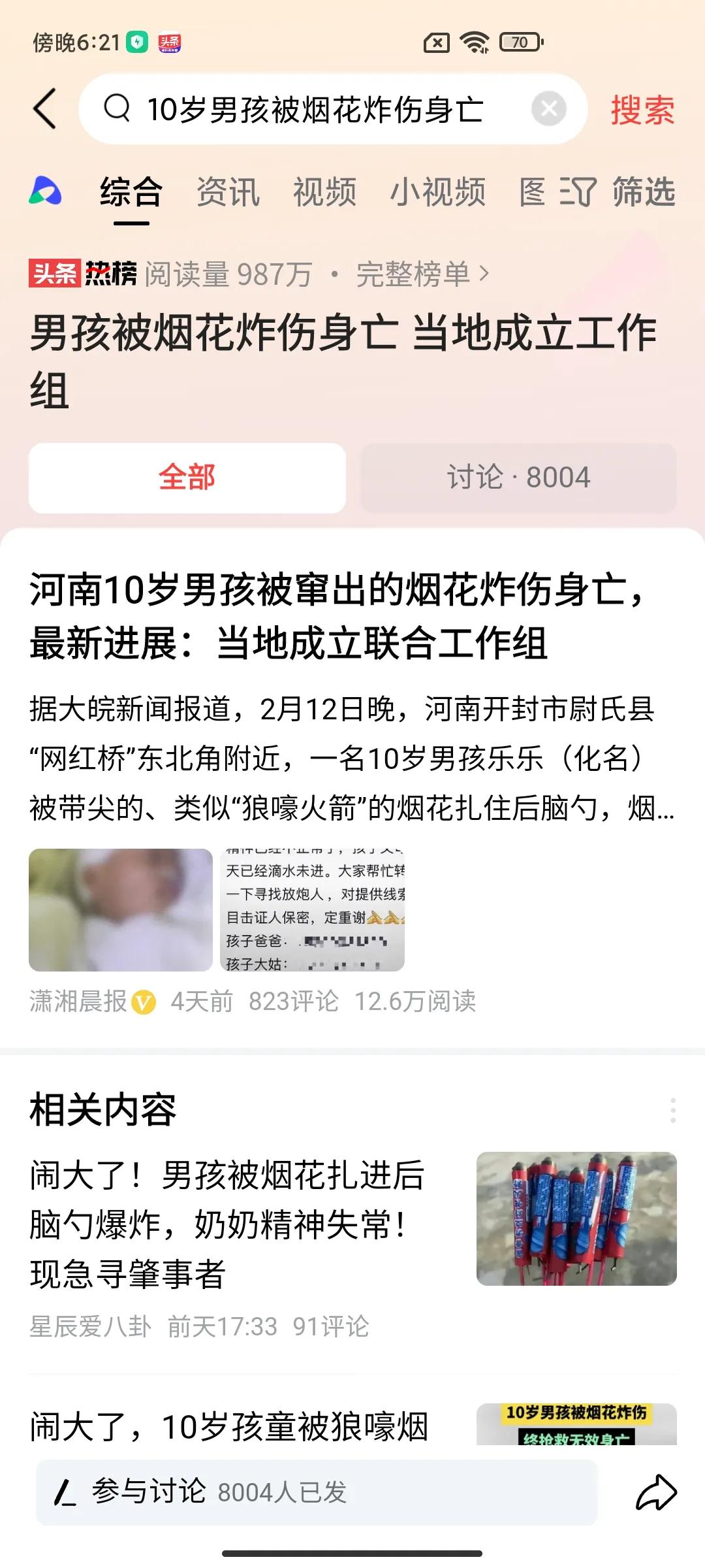 不能找到人，没人出来指认。在场的人应该人人有责。参照高空抛物找不到责任人一样